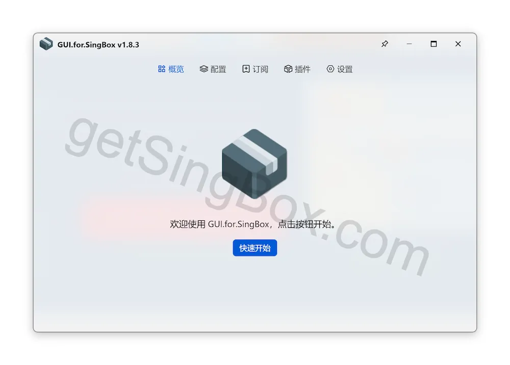 GUI for SingBox启动